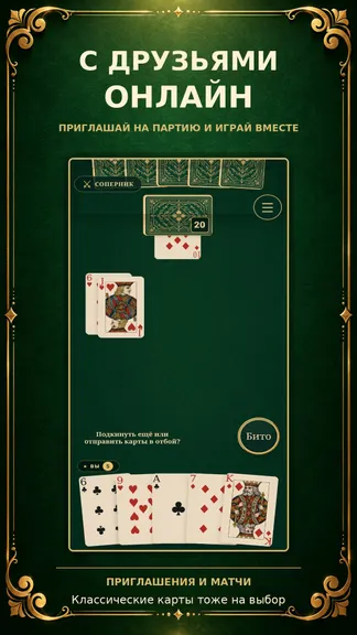 Скриншот 3/3