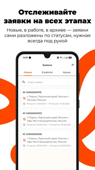 Скриншот 2/5