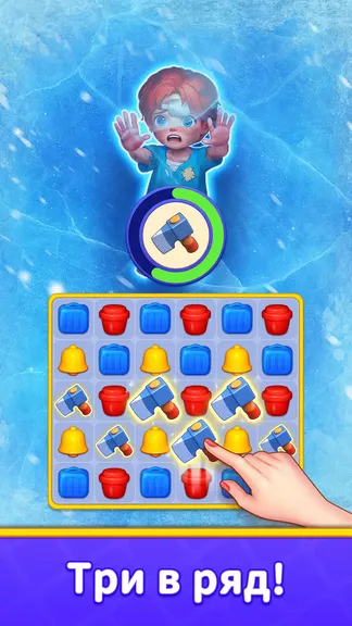 Скриншот 4/8