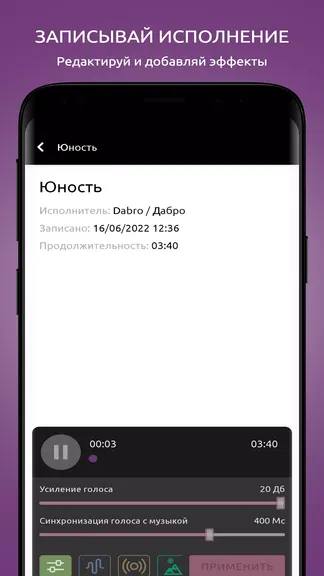 Скриншот 5/5