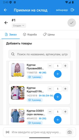 Скриншот 3/3