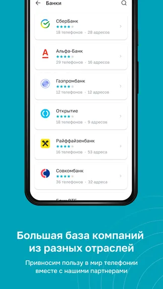 Скриншот 2/5