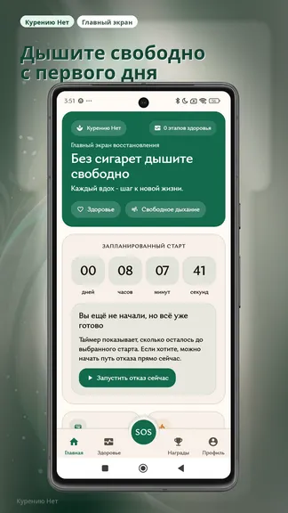 Скриншот 1/5
