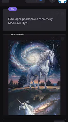 Скриншот 5/5