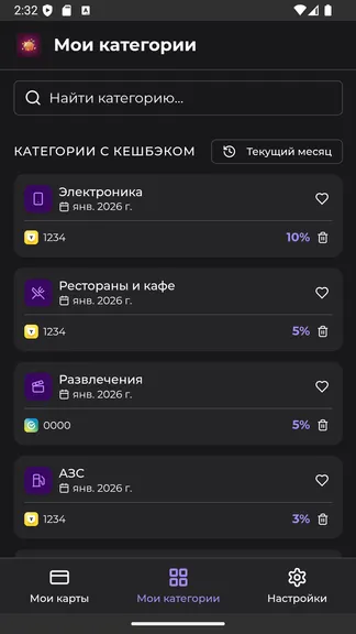 Скриншот 4/4