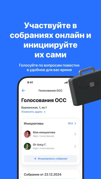 Скриншот 7/9