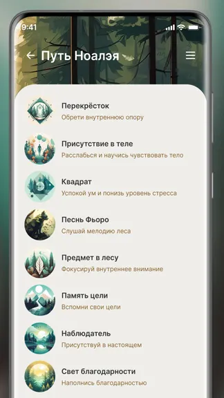 Скриншот 3/4