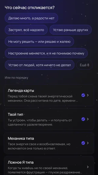 Скриншот 3/6