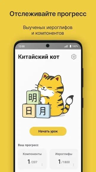 Скриншот 1/5