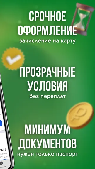 Скриншот 3/4