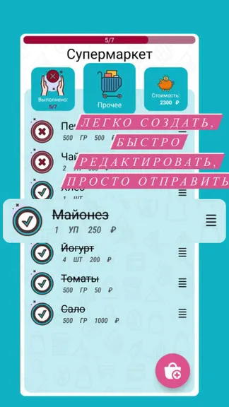 Скриншот 3/4