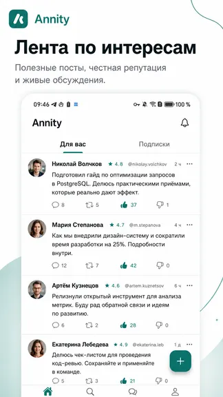Скриншот 3/6