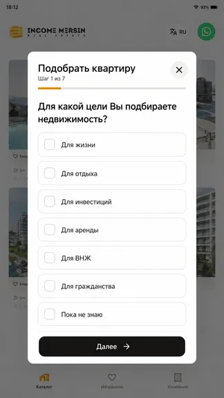 Скриншот 5/6