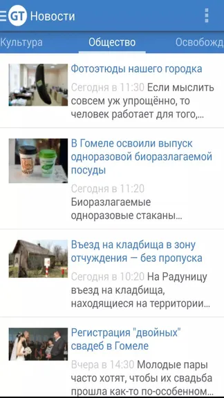 Скриншот 3/5