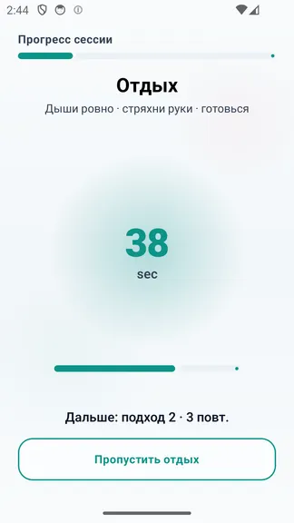 Скриншот 4/10