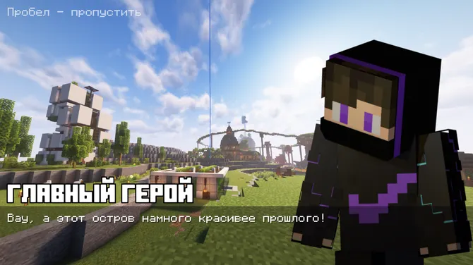 Скриншот 5/10