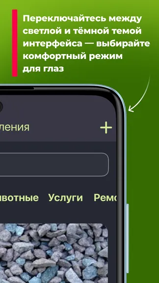 Скриншот 6/9