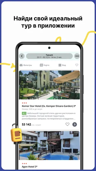 Скриншот 1/5