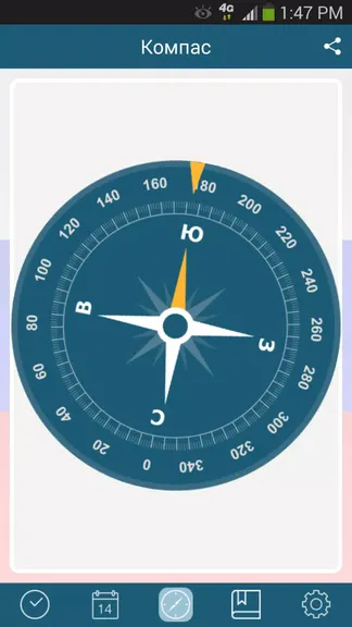 Скриншот 3/5