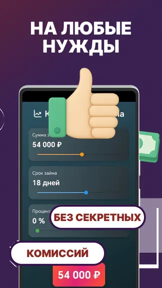 Скриншот 4/4