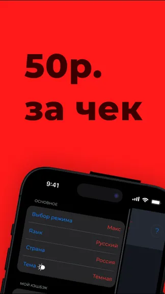 Скриншот 4/5