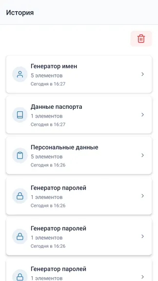 Скриншот 6/8