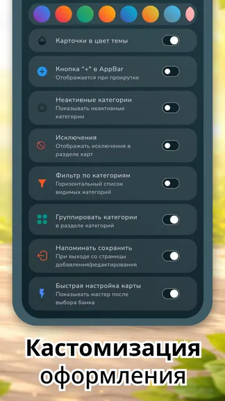 Скриншот 6/6