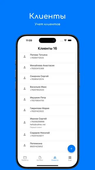Скриншот 10/10