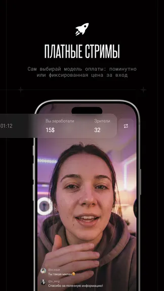 Скриншот 3/6