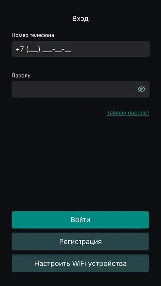 Скриншот 5/6