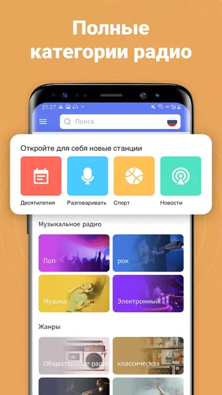 Скриншот 4/6