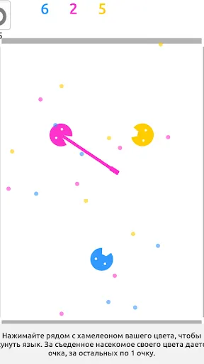 Скриншот 2/9