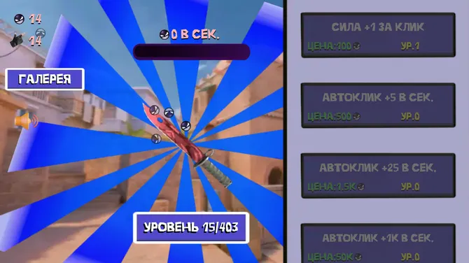 Скриншот 2/6