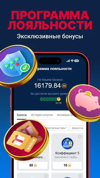 Скриншот 3/8