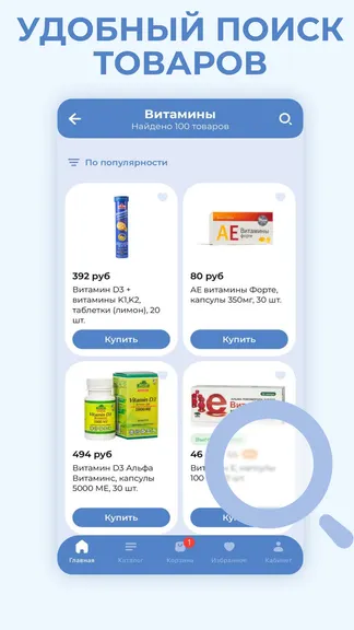 Скриншот 4/5