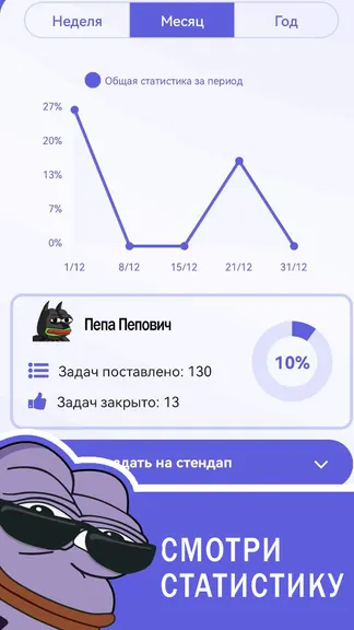 Скриншот 3/4