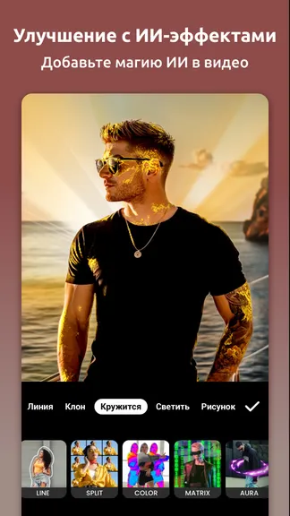 Скриншот 5/10