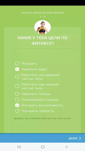 Скриншот 5/5