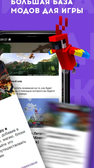 Скриншот 2/4