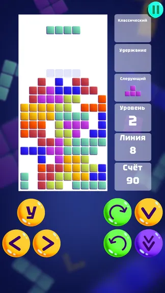 Скриншот 3/5