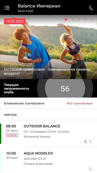 Скриншот 1/5