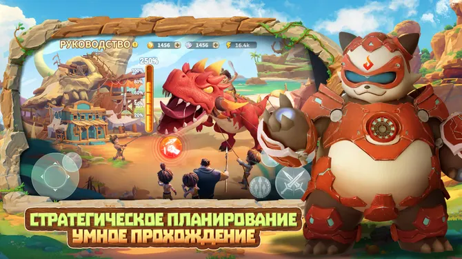 Скриншот 4/5