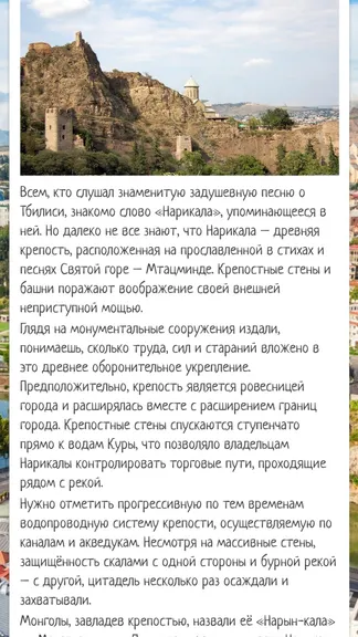 Скриншот 1/4