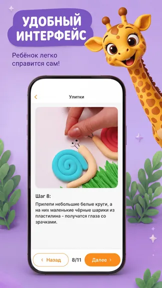Скриншот 3/5