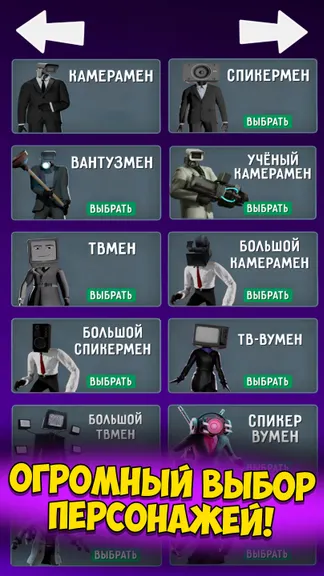 Скриншот 2/3