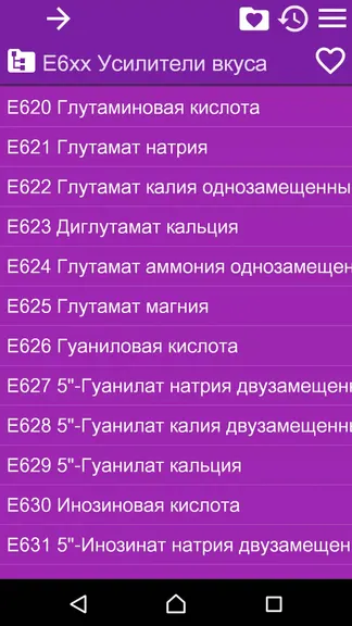 Скриншот 4/4