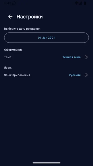 Скриншот 2/4