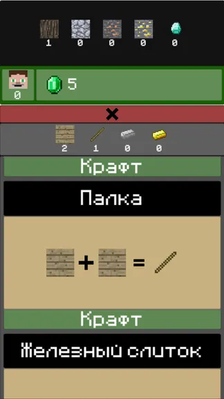 Скриншот 2/4