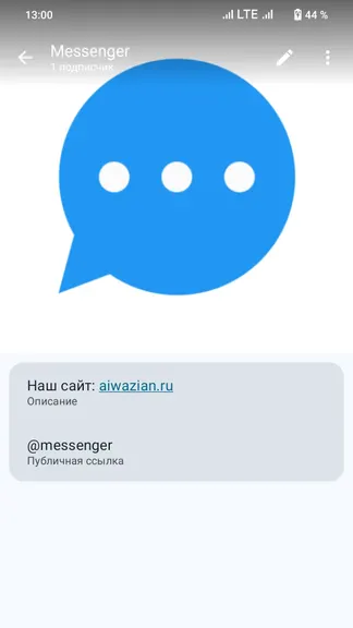 Скриншот 5/6