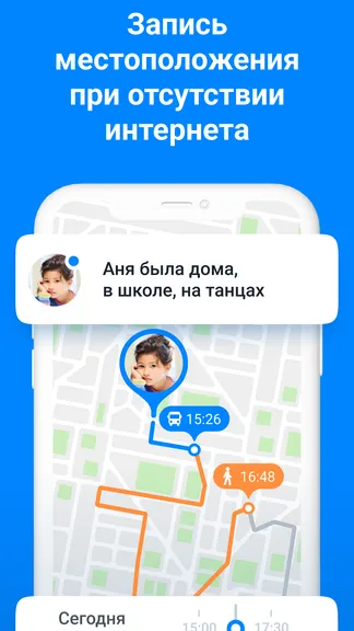 Скриншот 7/7
